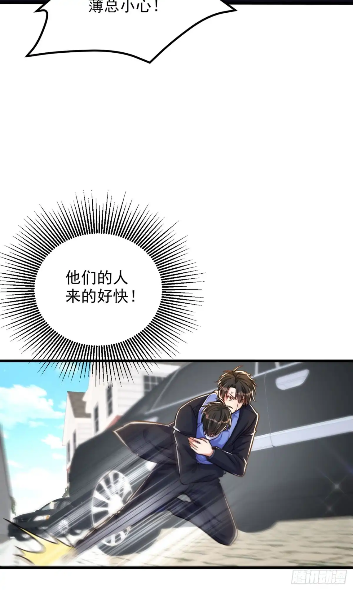 《重生空间：大小姐不好惹》第314话 遭遇狙击手！ 第19页