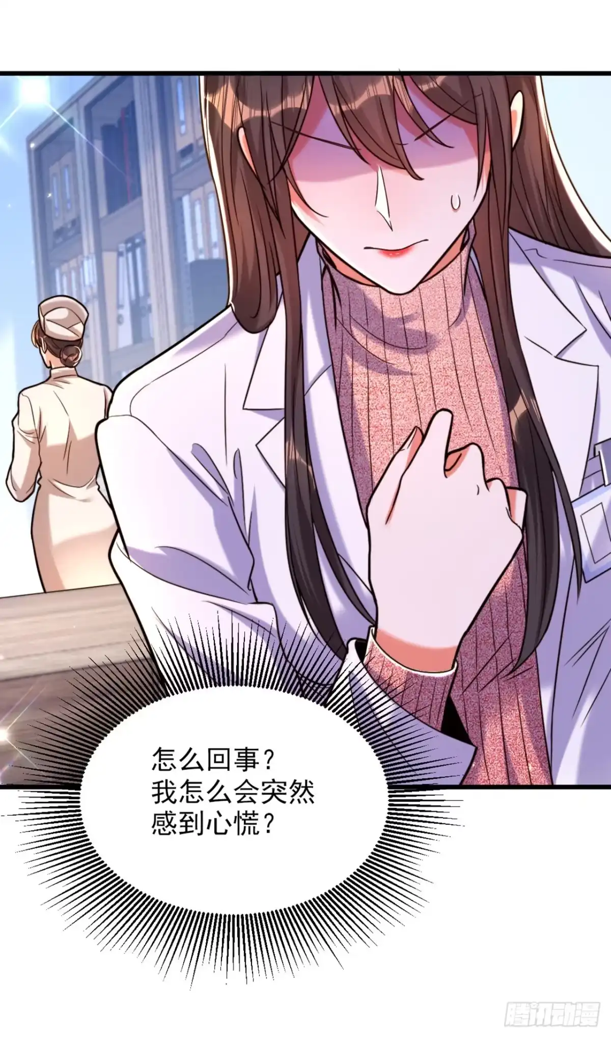 《重生空间：大小姐不好惹》第314话 遭遇狙击手！ 第33页