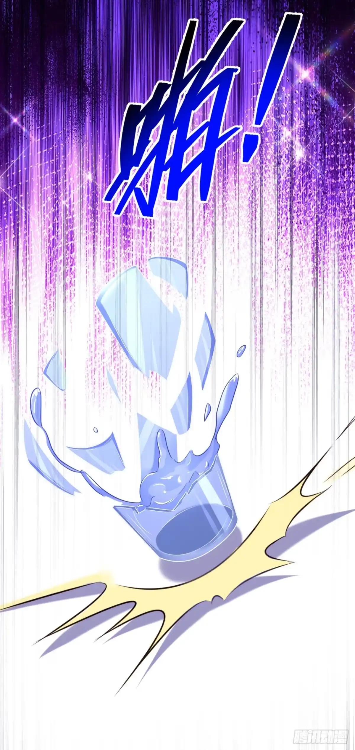 《重生空间：大小姐不好惹》第314话 遭遇狙击手！ 第29页