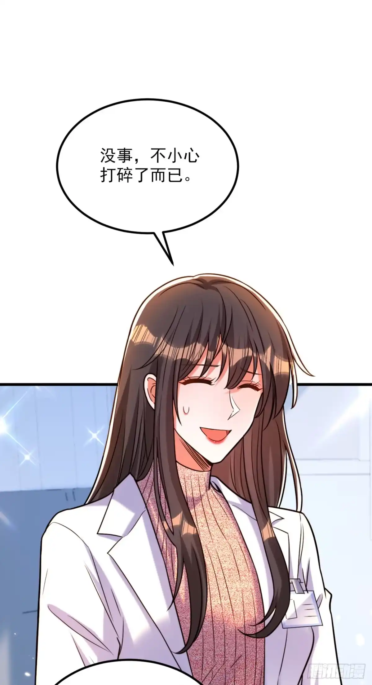 《重生空间：大小姐不好惹》第314话 遭遇狙击手！ 第31页