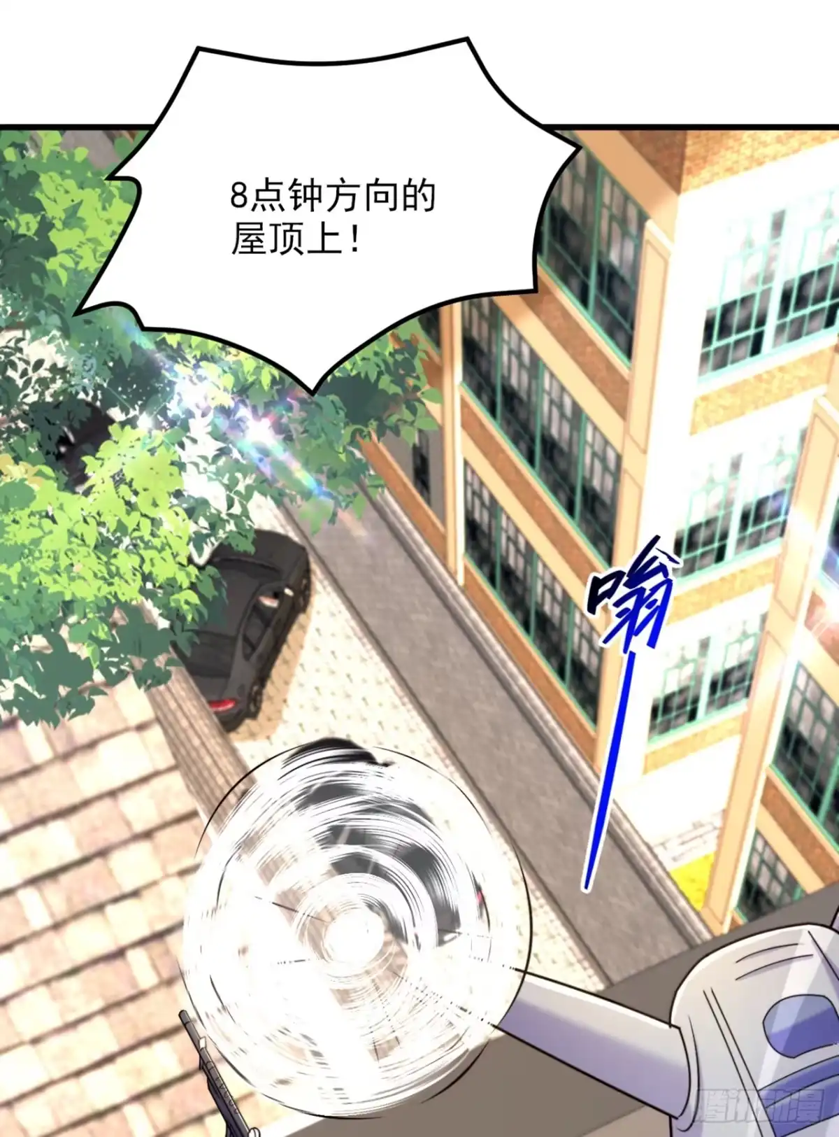 《重生空间：大小姐不好惹》第314话 遭遇狙击手！ 第25页