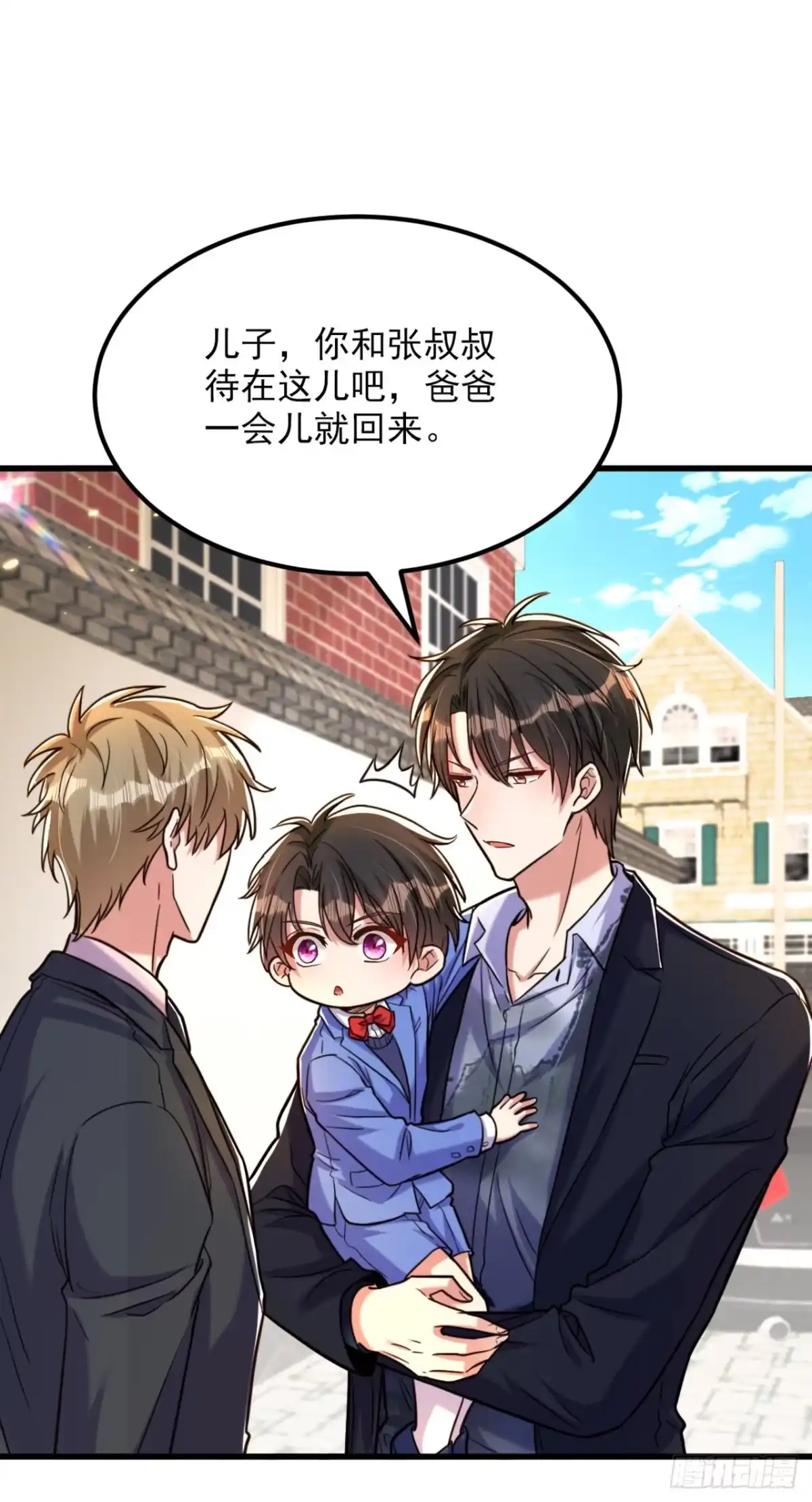 《重生空间：大小姐不好惹》第314话 遭遇狙击手！ 第8页