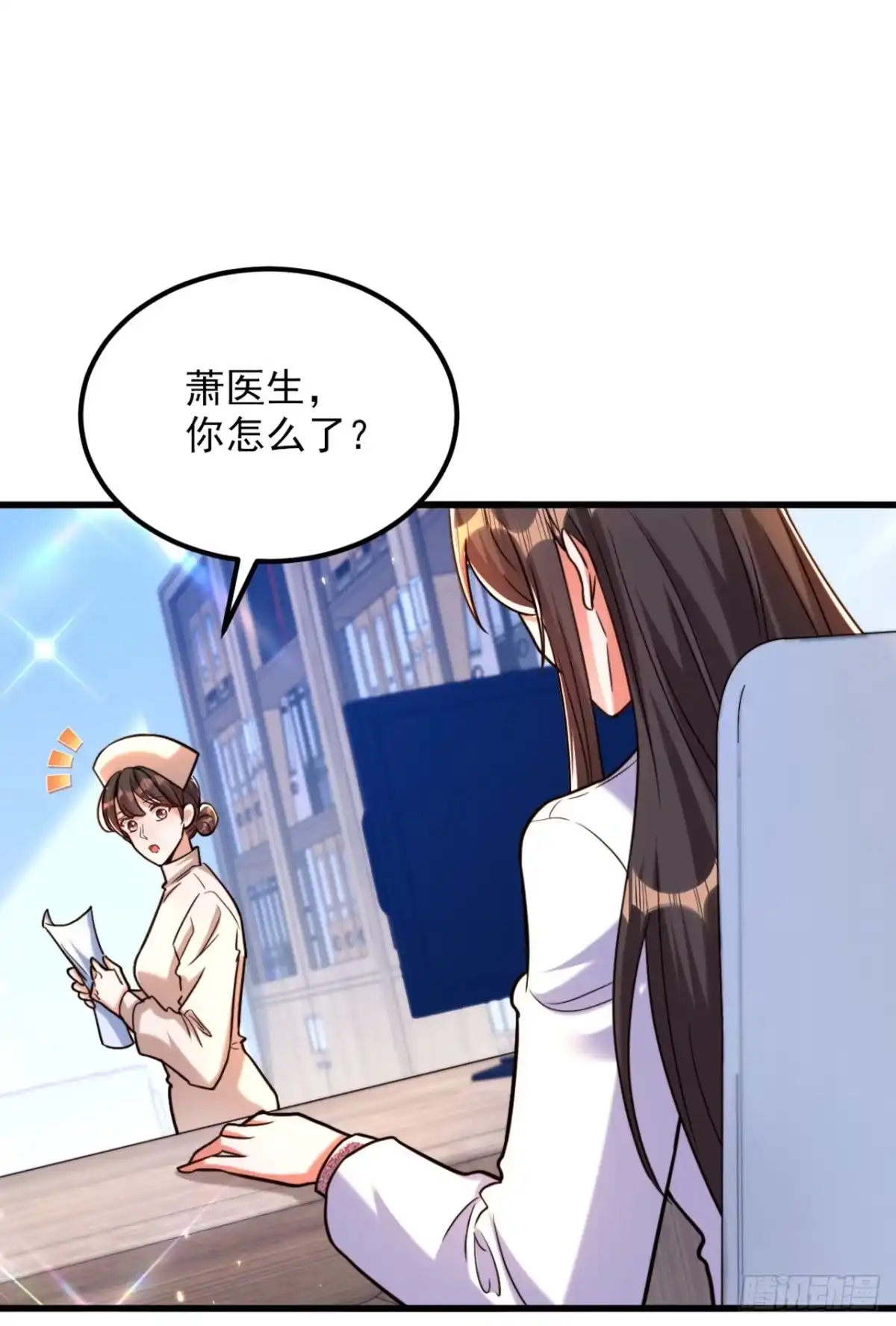《重生空间：大小姐不好惹》第314话 遭遇狙击手！ 第30页