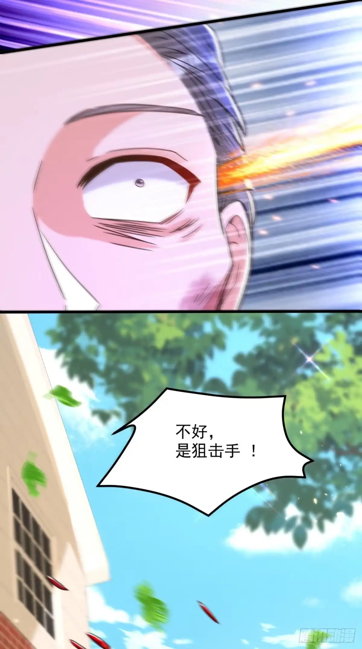 《重生空间：大小姐不好惹》第314话 遭遇狙击手！ 第17页