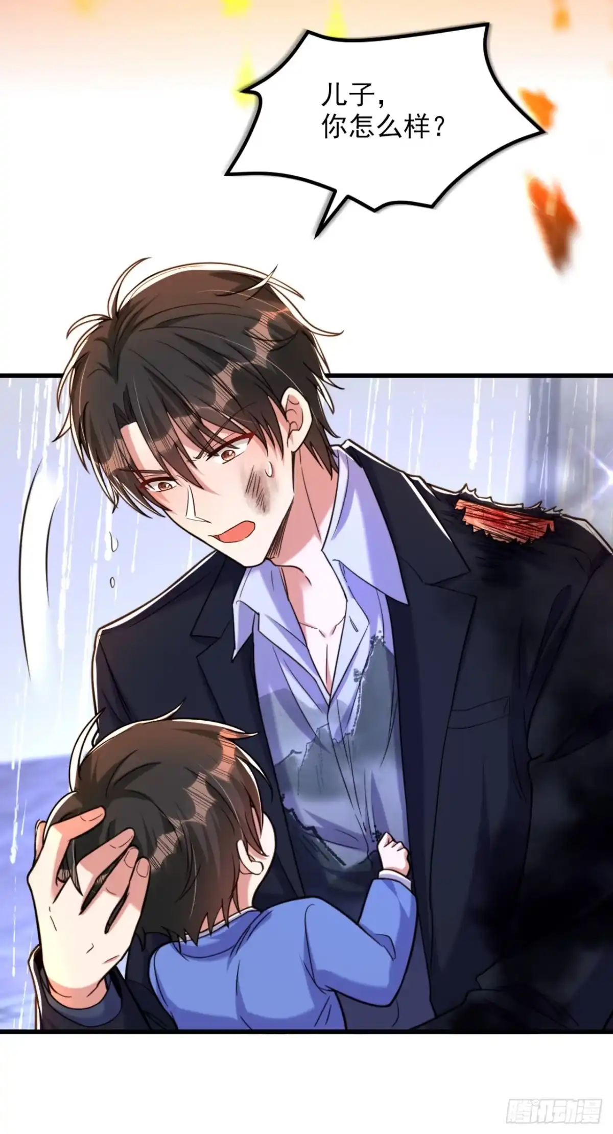 《重生空间：大小姐不好惹》第315话 一起死吧！ 第32页