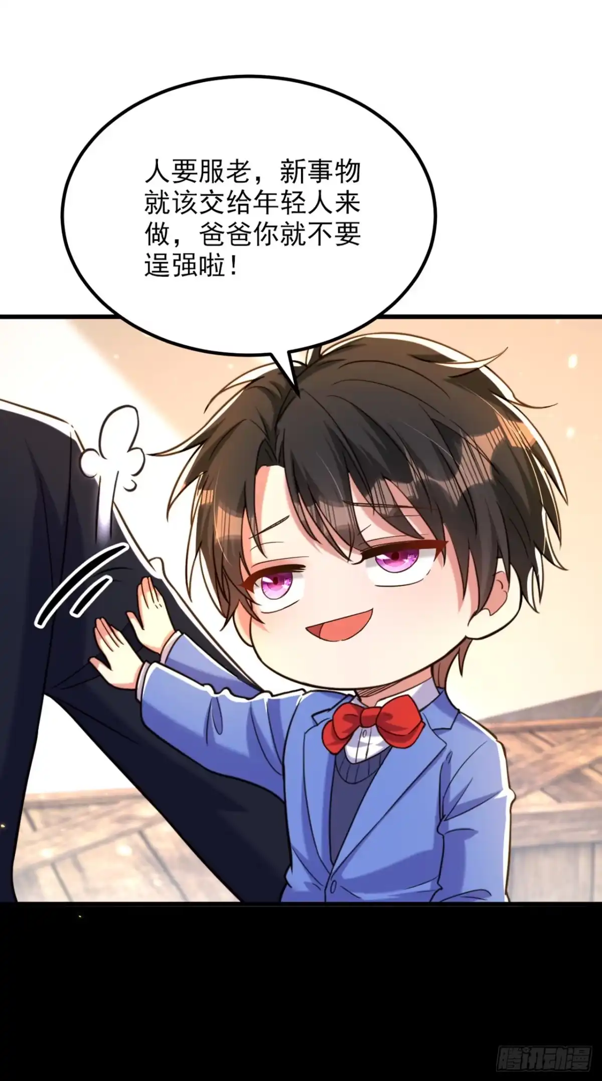 《重生空间：大小姐不好惹》第315话 一起死吧！ 第6页