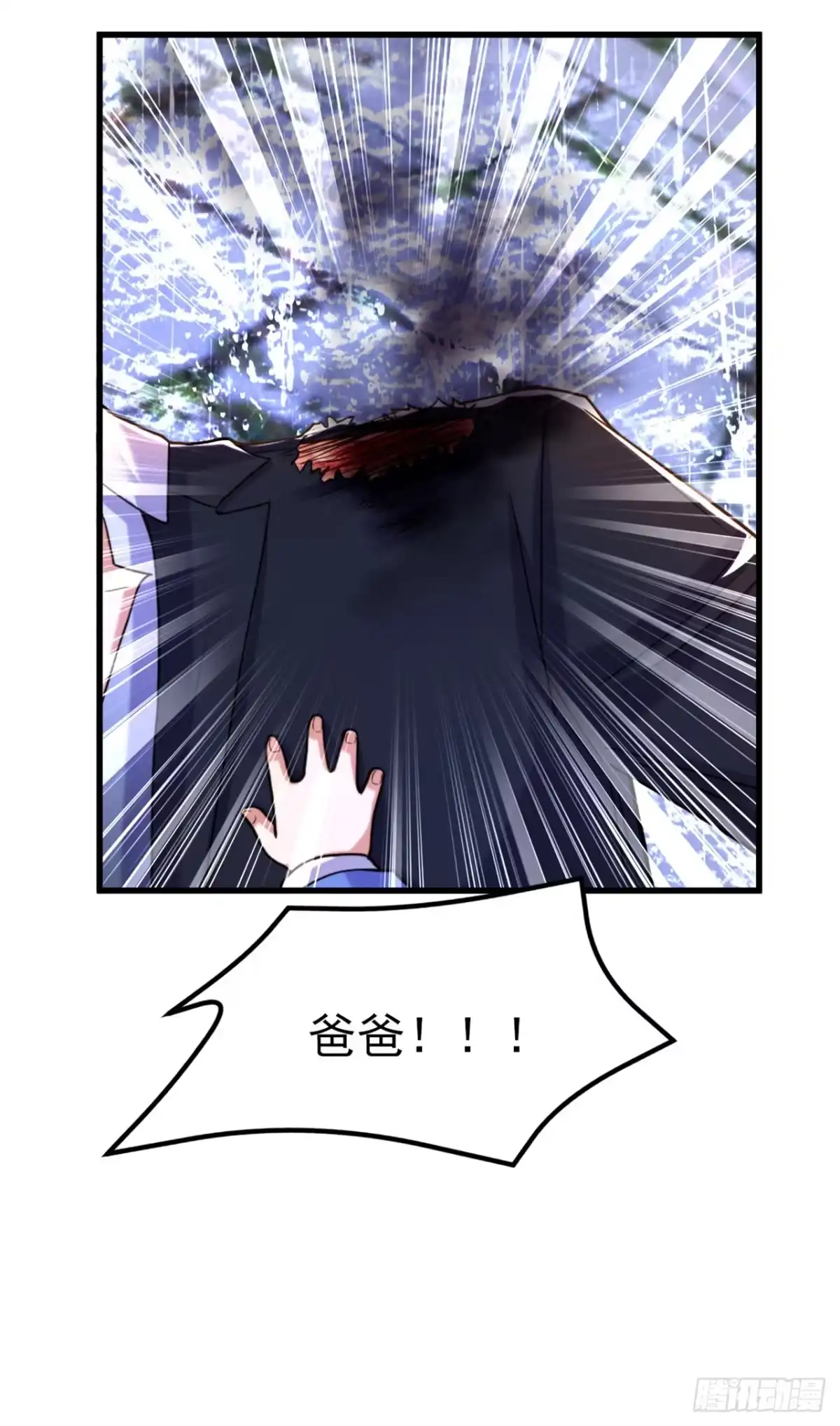 《重生空间：大小姐不好惹》第315话 一起死吧！ 第35页
