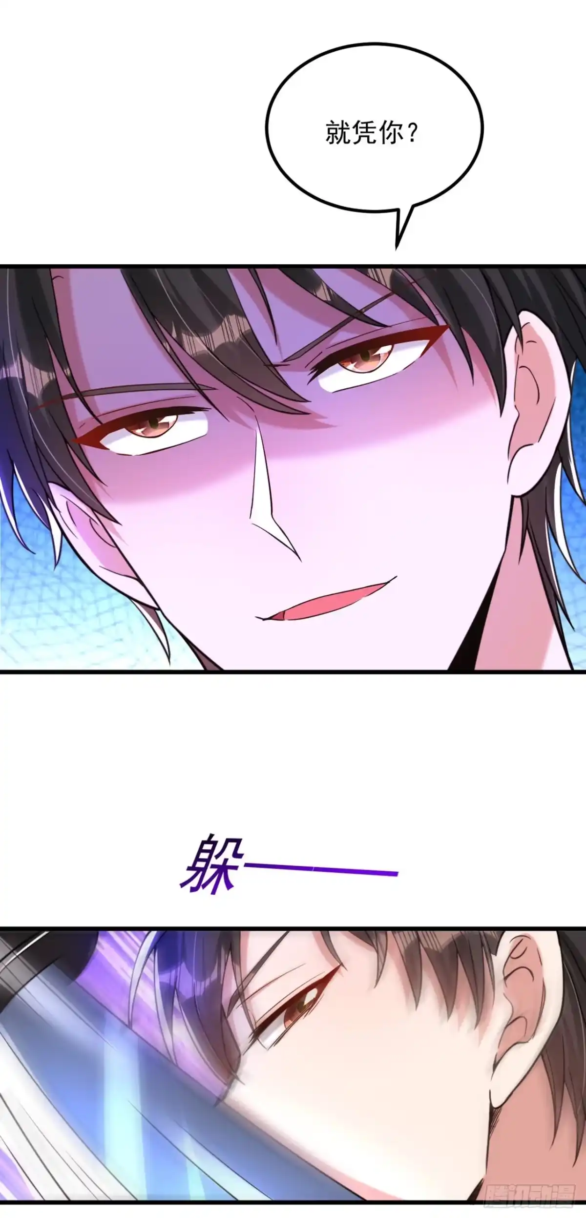 《重生空间：大小姐不好惹》第315话 一起死吧！ 第21页
