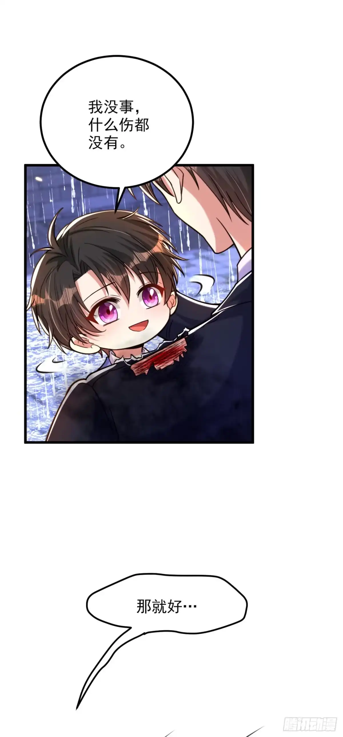 《重生空间：大小姐不好惹》第315话 一起死吧！ 第33页