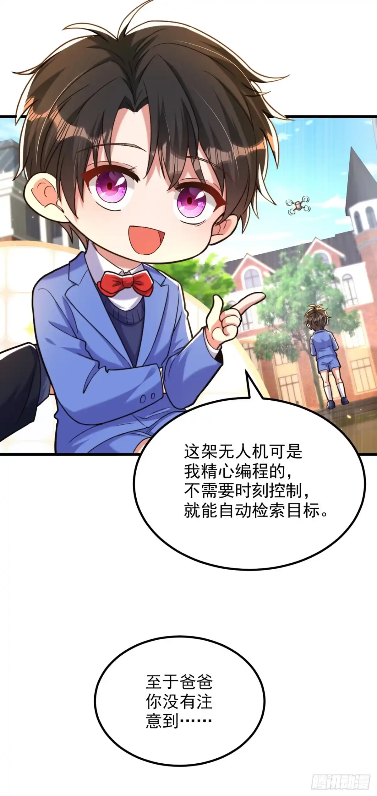 《重生空间：大小姐不好惹》第315话 一起死吧！ 第5页