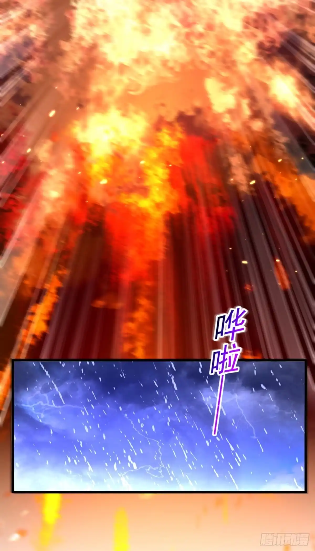 《重生空间：大小姐不好惹》第315话 一起死吧！ 第31页
