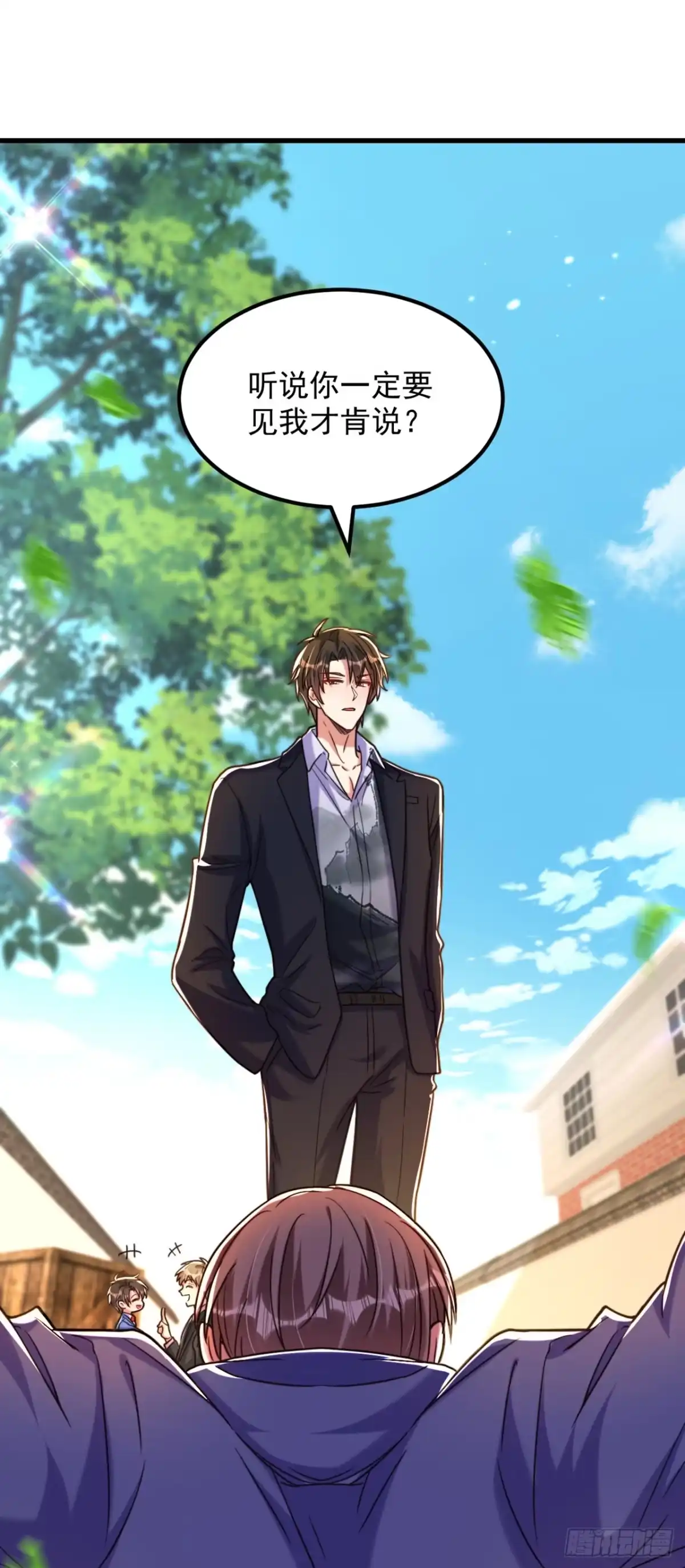 《重生空间：大小姐不好惹》第315话 一起死吧！ 第14页