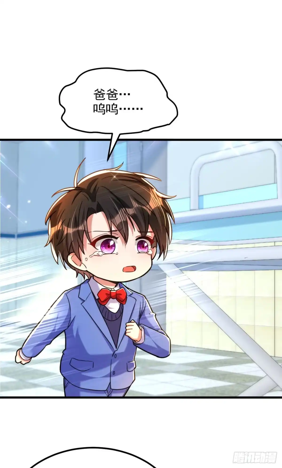 《重生空间：大小姐不好惹》第316话 算他走运 第19页