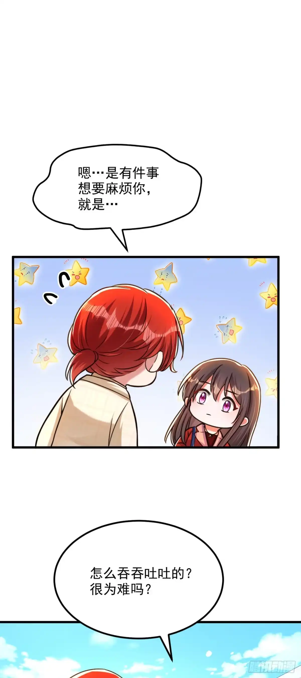 《重生空间：大小姐不好惹》第317话 你还要瞒着妈妈吗 第29页
