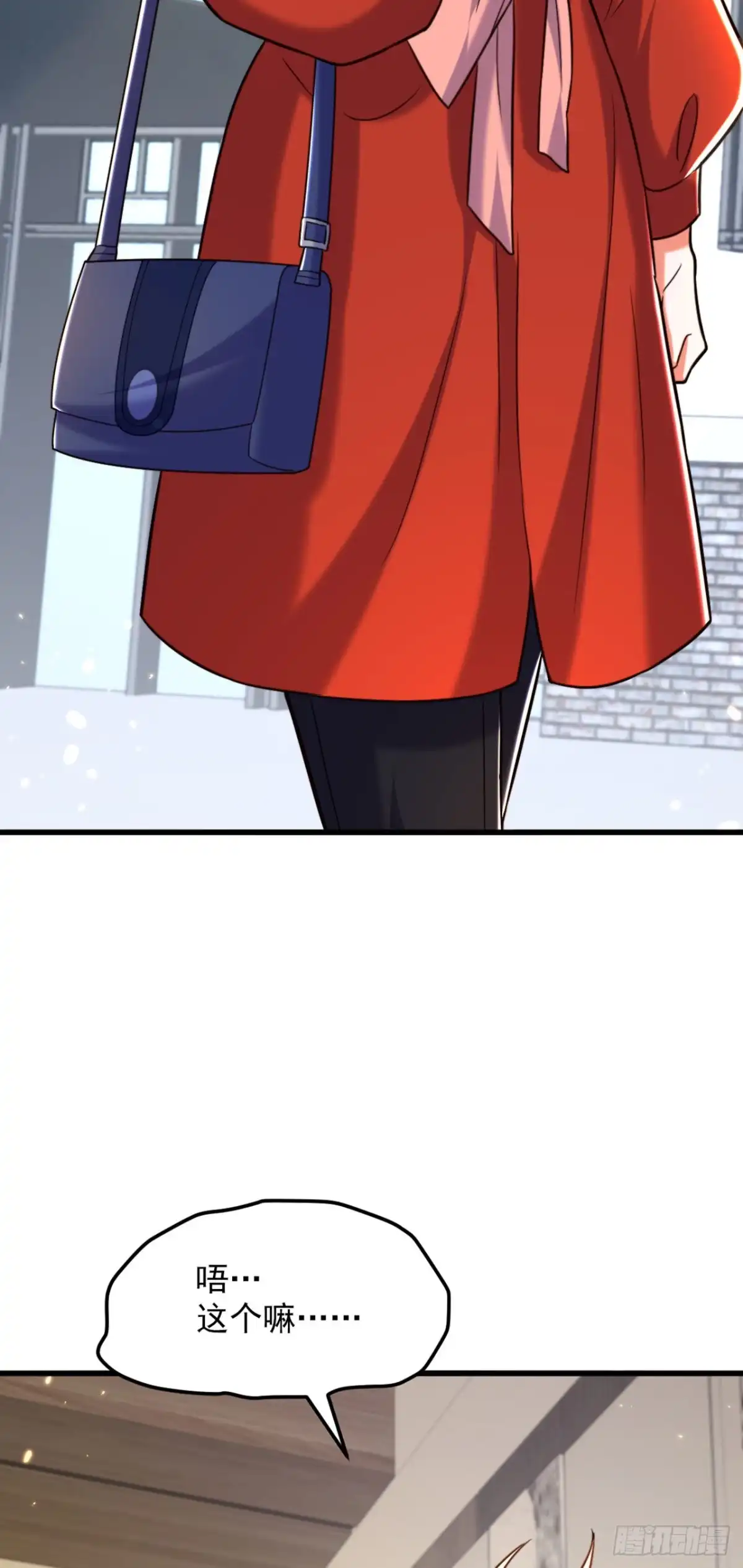 《重生空间：大小姐不好惹》第317话 你还要瞒着妈妈吗 第3页