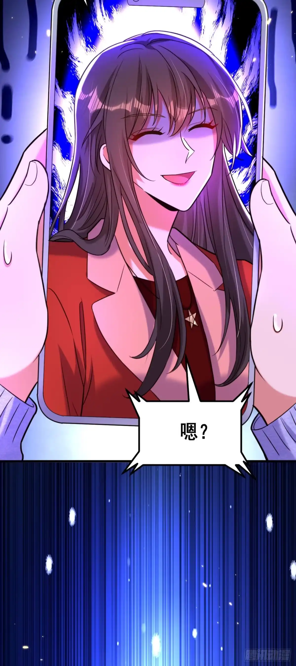 《重生空间：大小姐不好惹》第317话 你还要瞒着妈妈吗 第6页