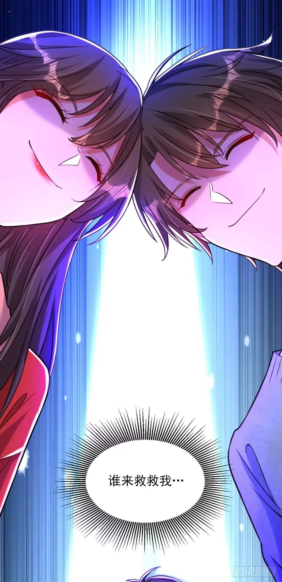 《重生空间：大小姐不好惹》第317话 你还要瞒着妈妈吗 第7页