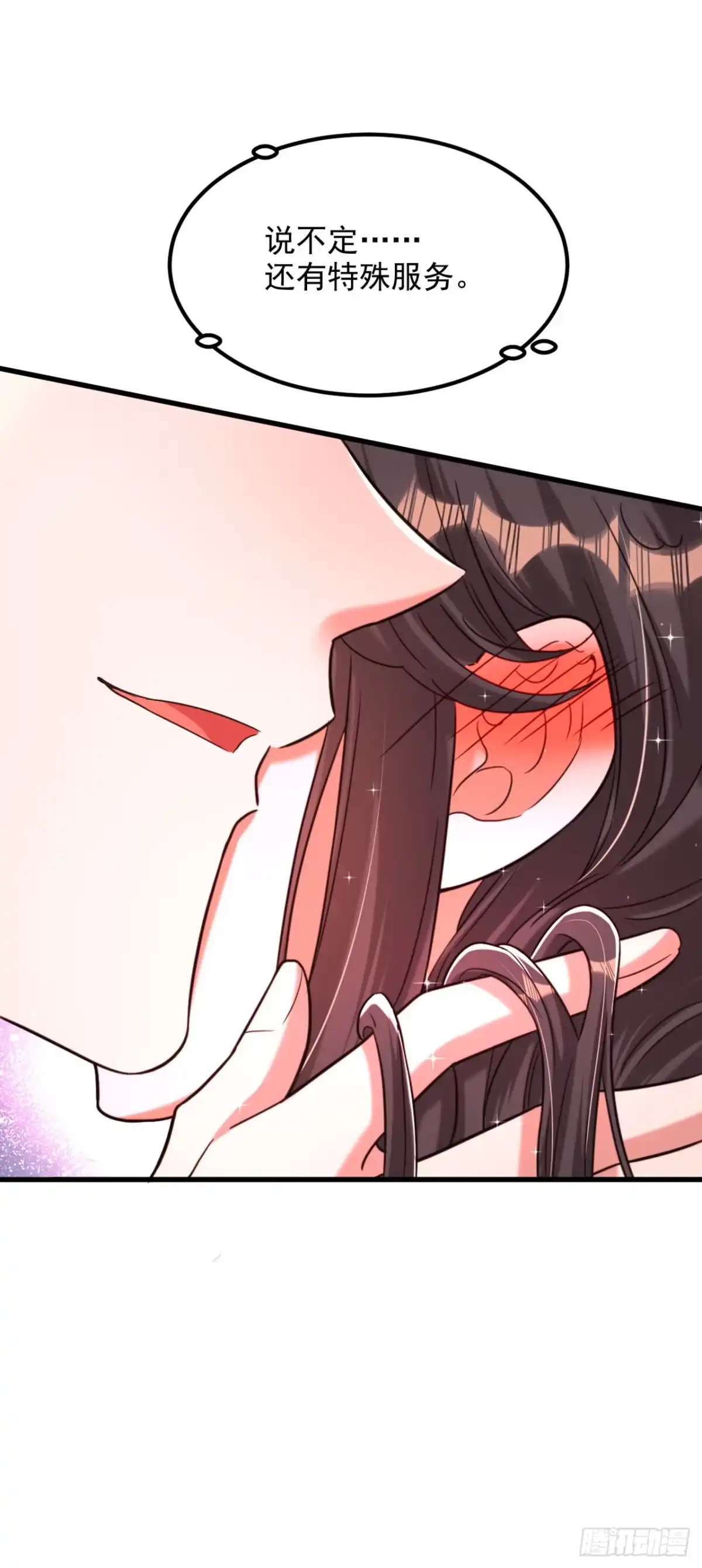 《重生空间：大小姐不好惹》第317话 你还要瞒着妈妈吗 第13页