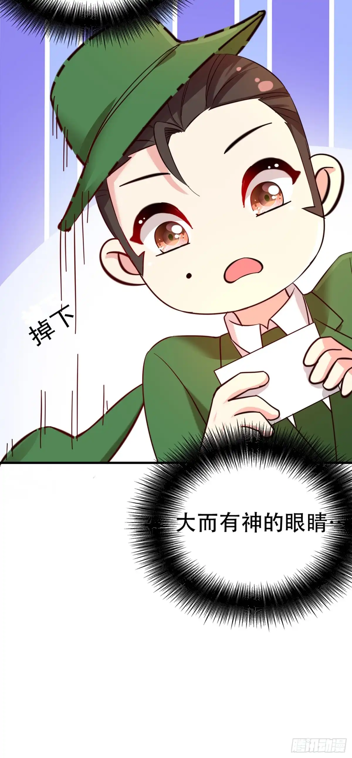 《重生空间：大小姐不好惹》第31话 我是在跟你求婚！ 第15页