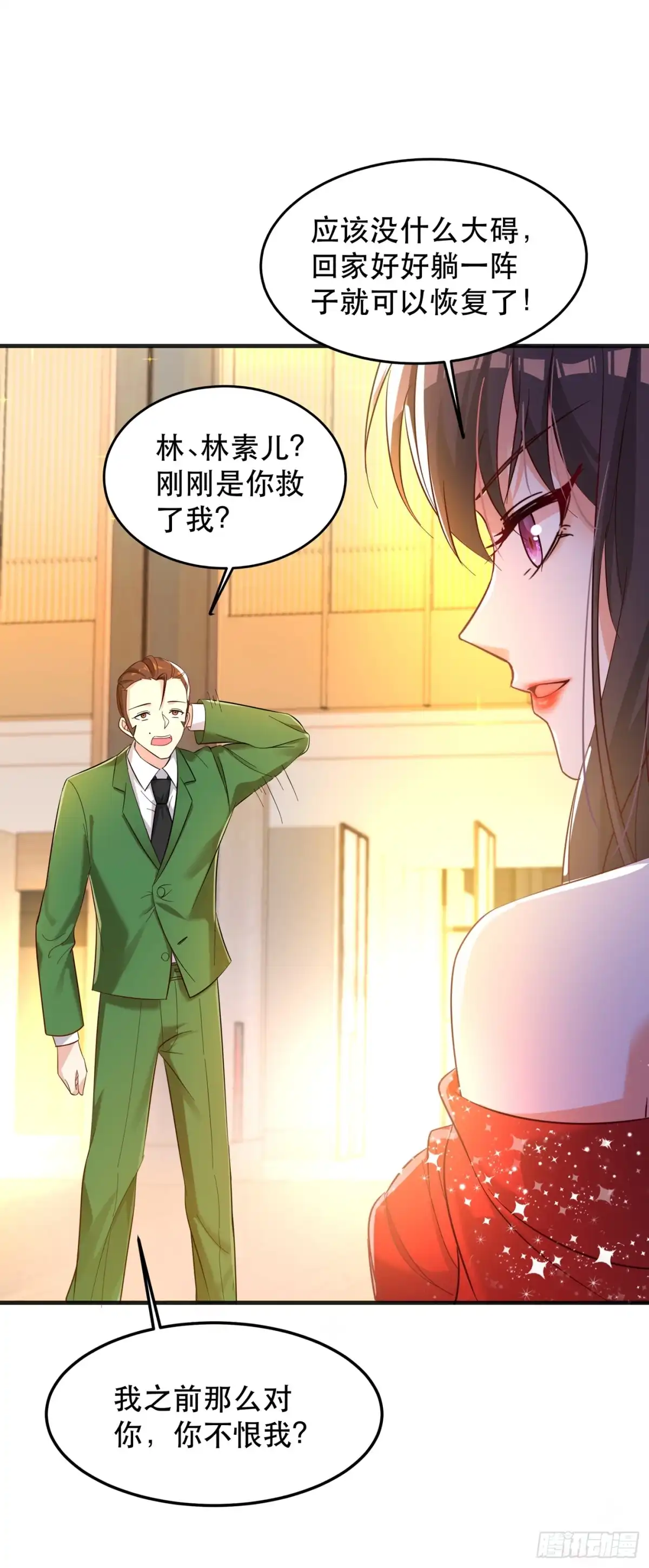 《重生空间：大小姐不好惹》第31话 我是在跟你求婚！ 第9页