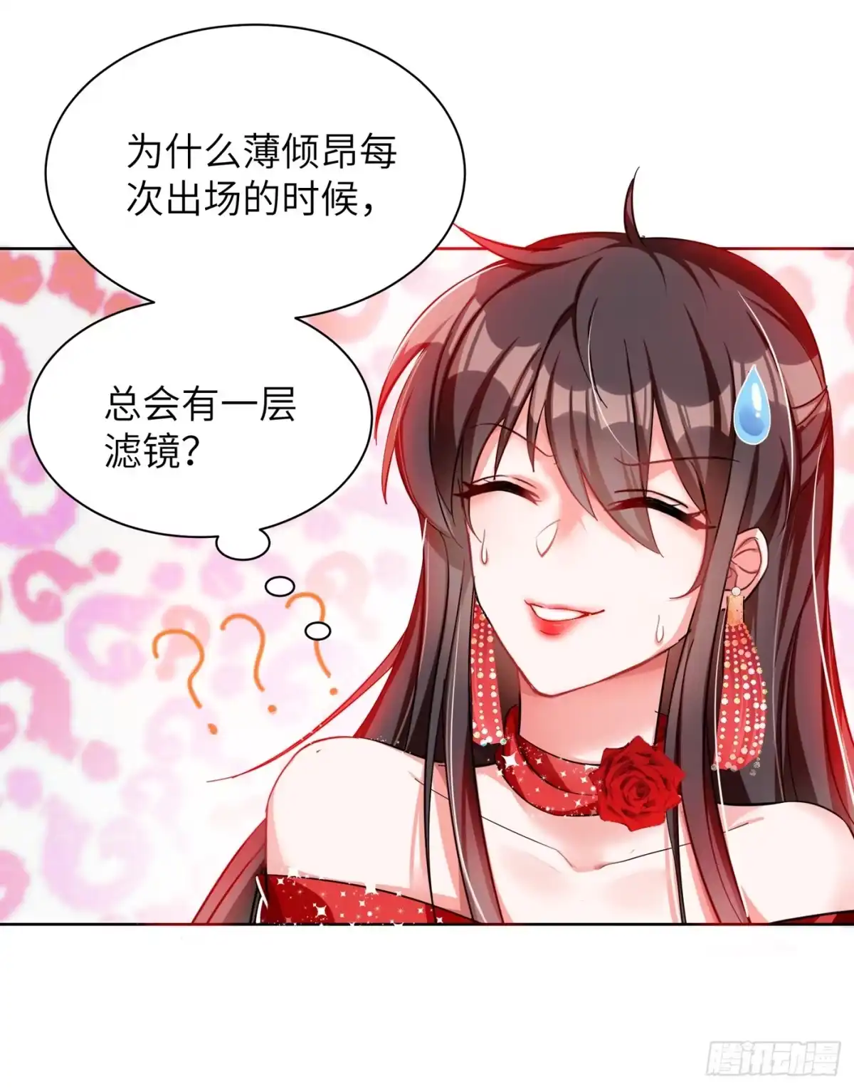 《重生空间：大小姐不好惹》第31话 我是在跟你求婚！ 第24页