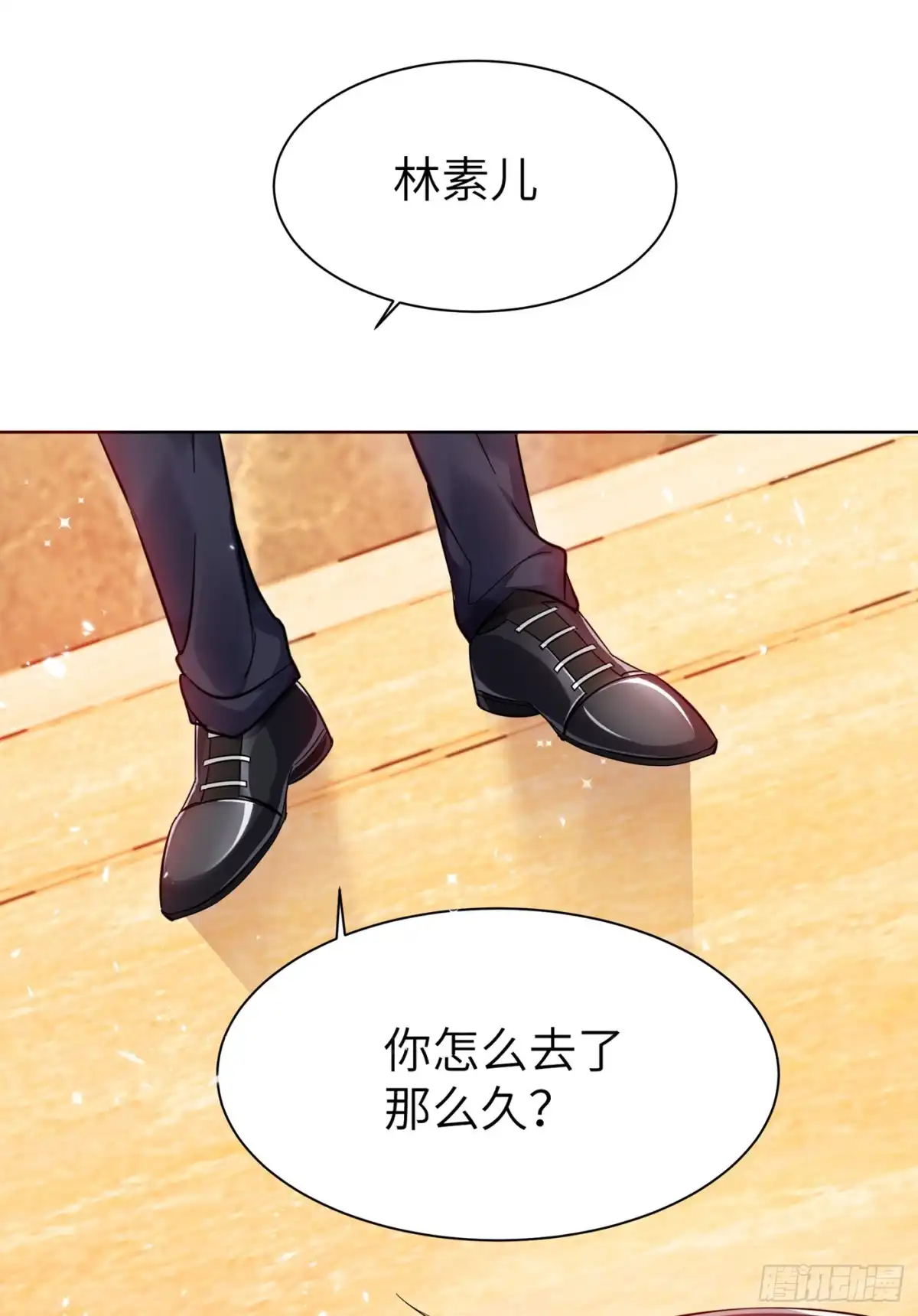 《重生空间：大小姐不好惹》第31话 我是在跟你求婚！ 第19页