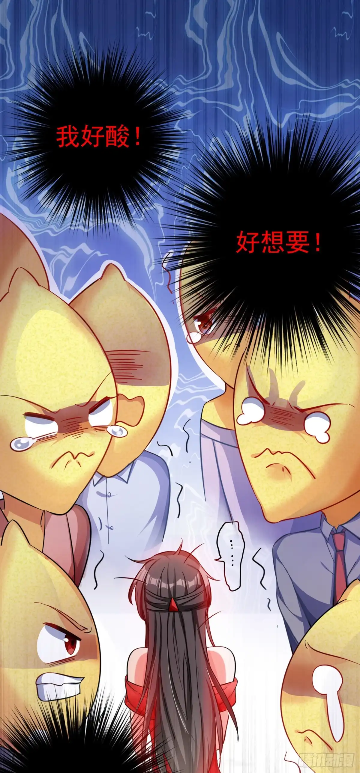 《重生空间：大小姐不好惹》第31话 我是在跟你求婚！ 第37页