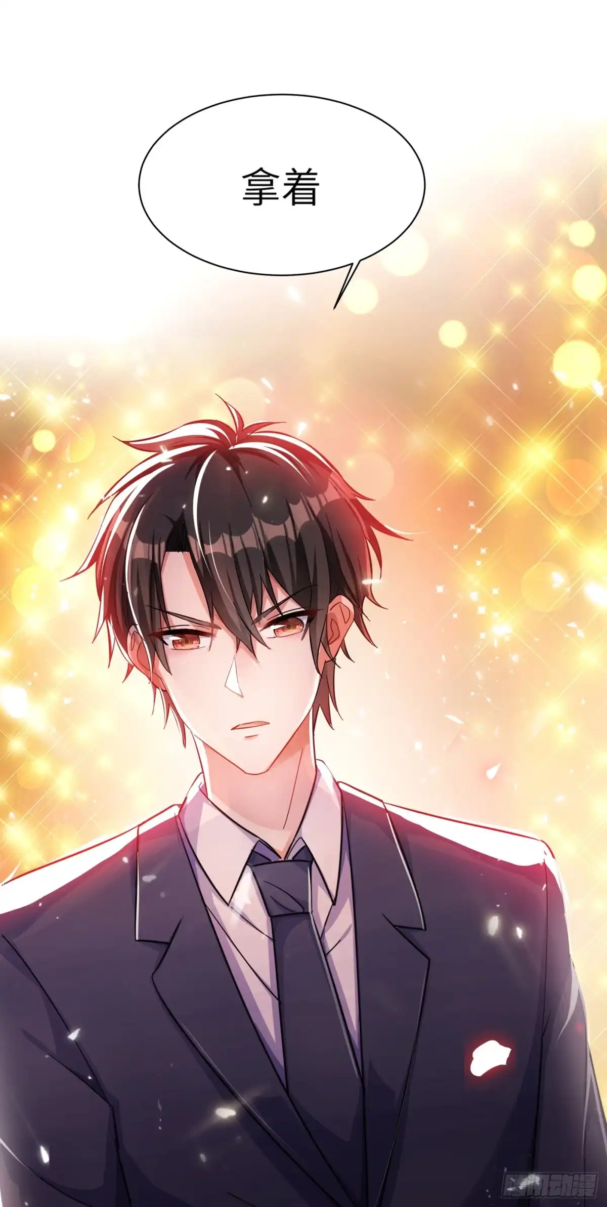 《重生空间：大小姐不好惹》第31话 我是在跟你求婚！ 第30页