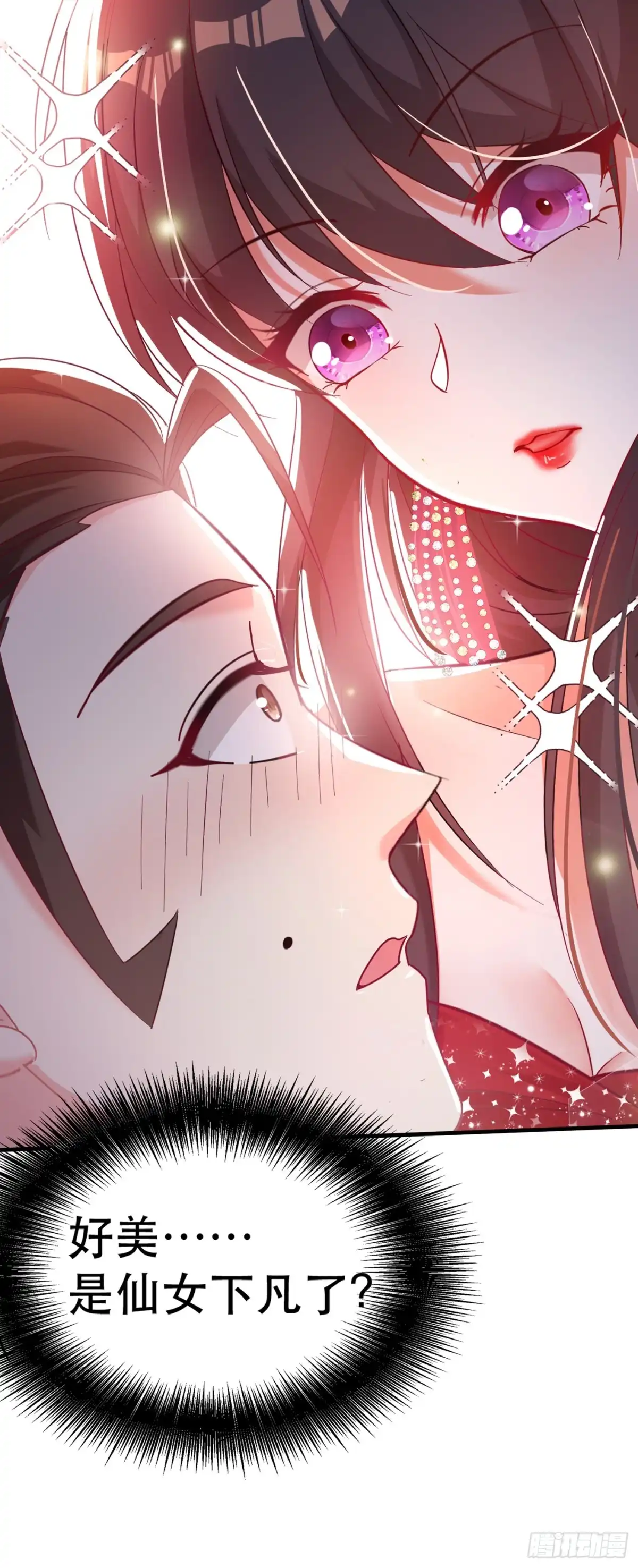 《重生空间：大小姐不好惹》第31话 我是在跟你求婚！ 第8页
