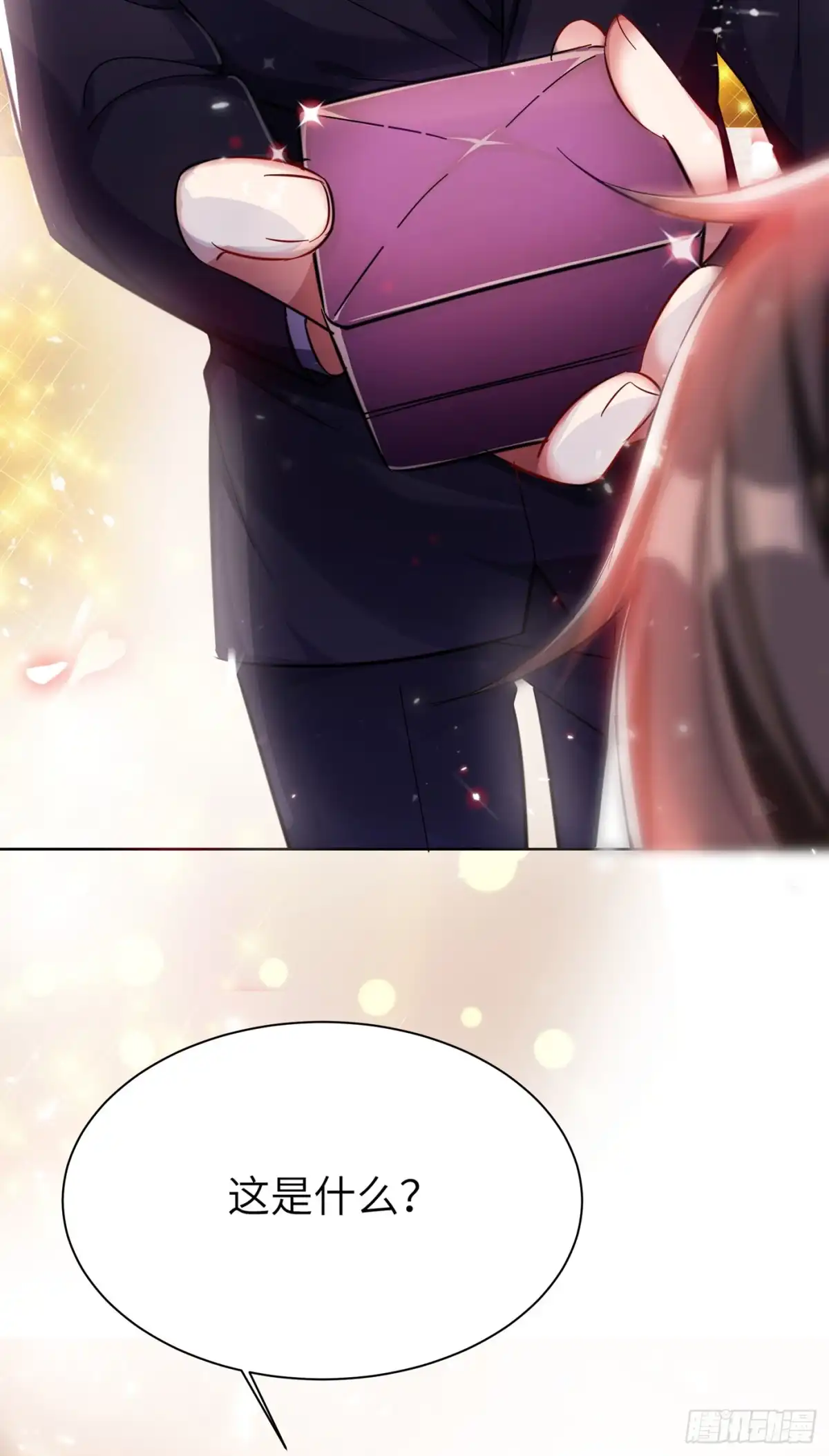 《重生空间：大小姐不好惹》第31话 我是在跟你求婚！ 第31页