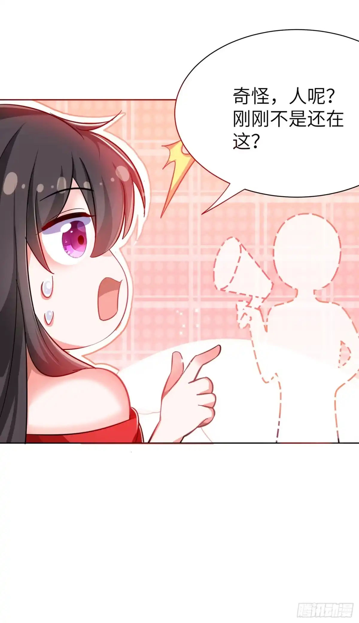 《重生空间：大小姐不好惹》第31话 我是在跟你求婚！ 第27页