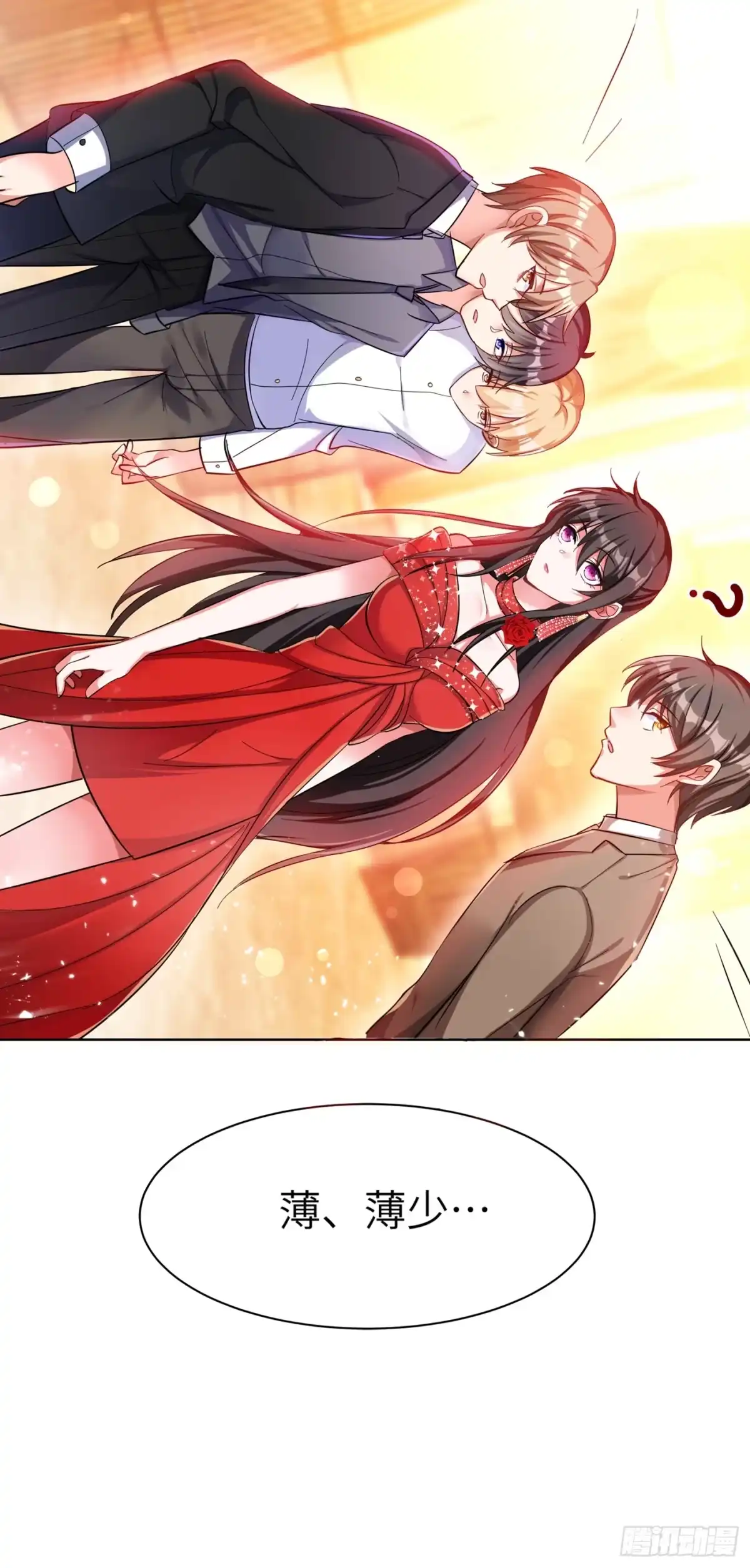 《重生空间：大小姐不好惹》第31话 我是在跟你求婚！ 第23页