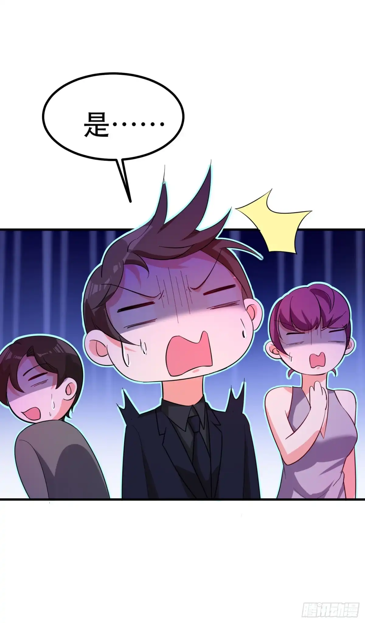 《重生空间：大小姐不好惹》第31话 我是在跟你求婚！ 第5页