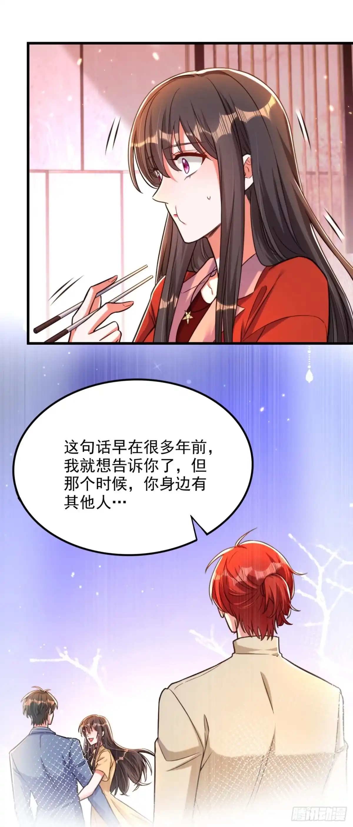 《重生空间：大小姐不好惹》第318话 我不想和你做朋友 第16页