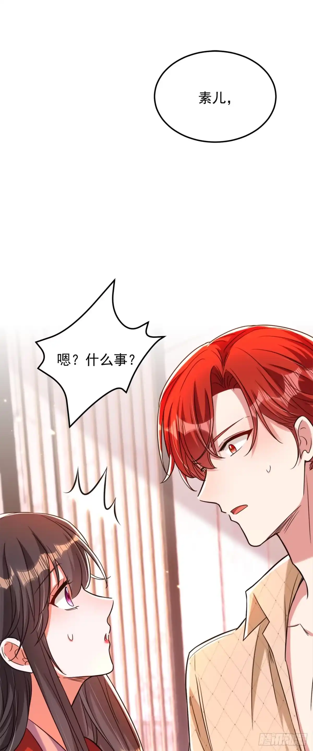 《重生空间：大小姐不好惹》第319话 他是救我的人？ 第22页