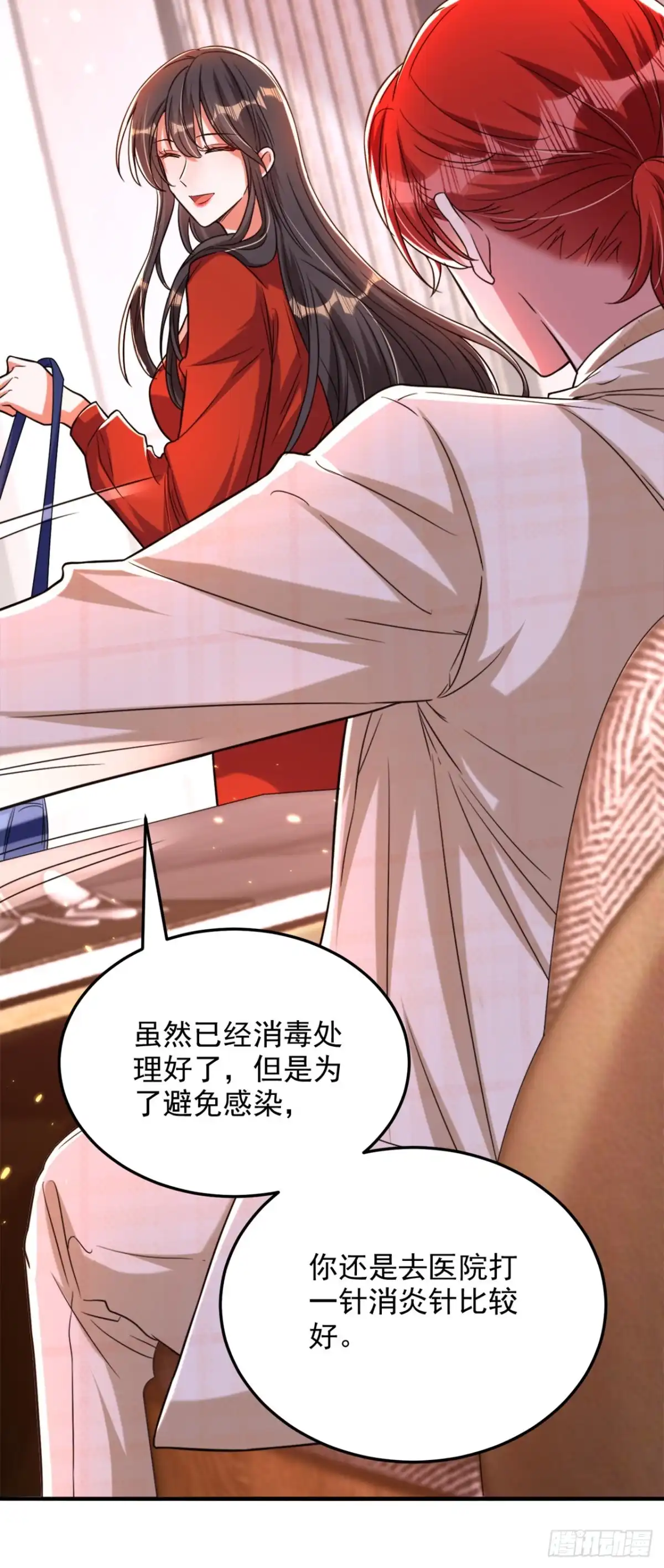 《重生空间：大小姐不好惹》第319话 他是救我的人？ 第25页