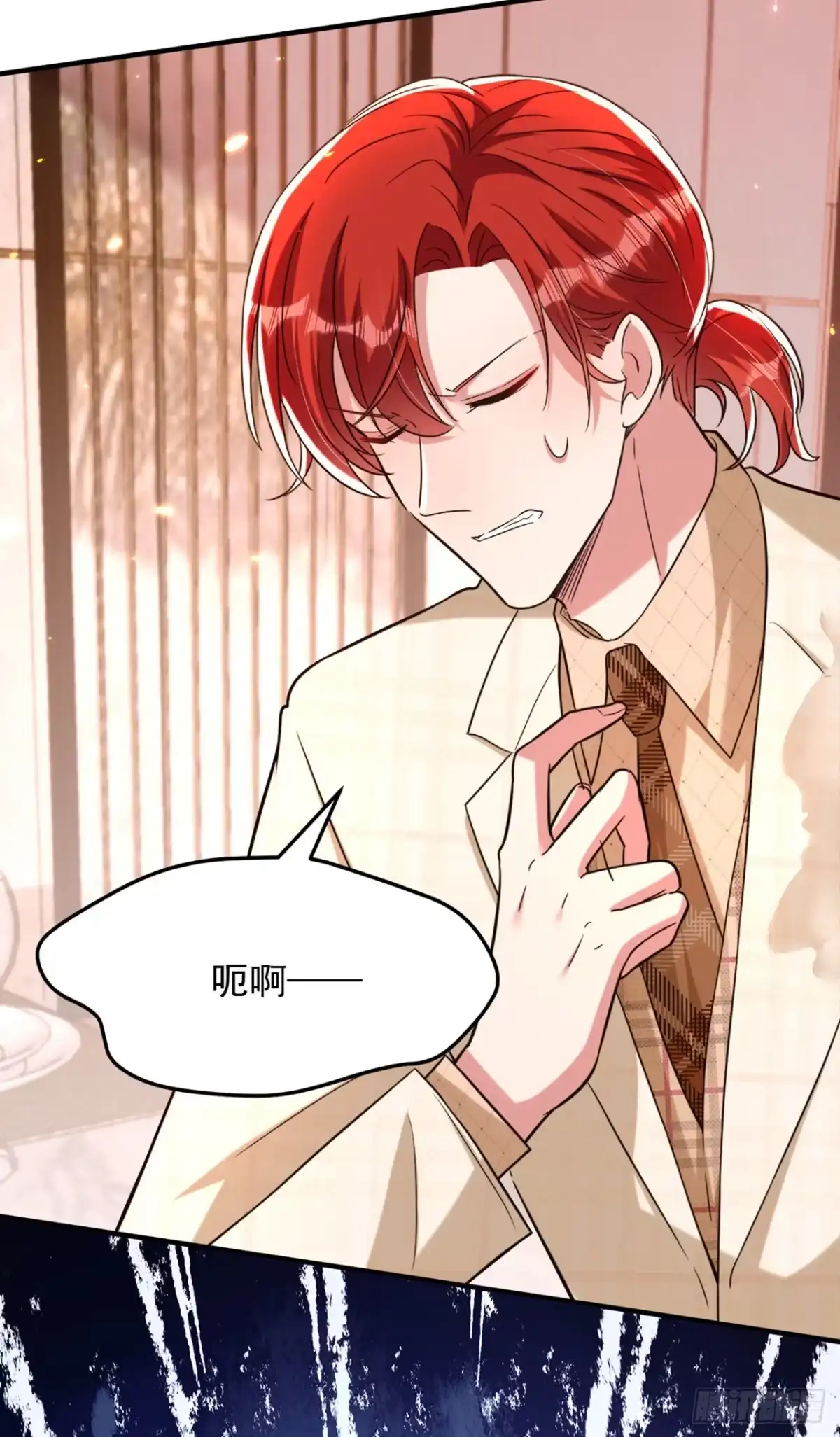 《重生空间：大小姐不好惹》第319话 他是救我的人？ 第4页