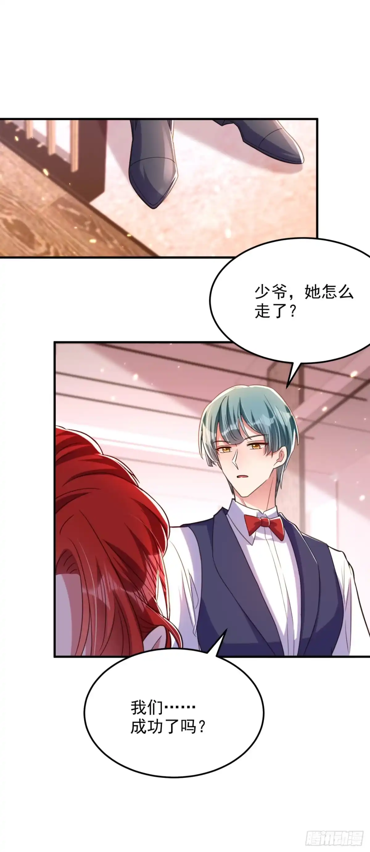 《重生空间：大小姐不好惹》第319话 他是救我的人？ 第28页