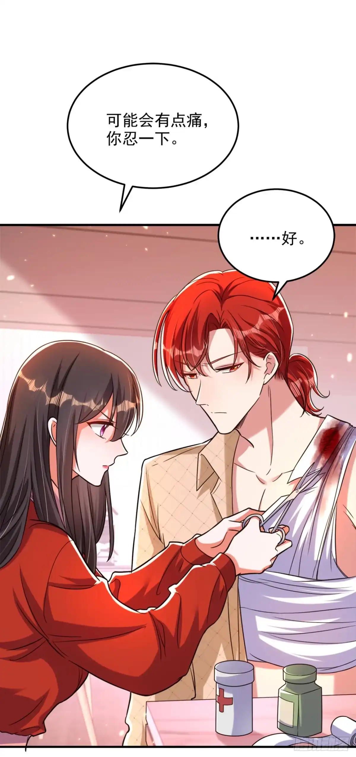 《重生空间：大小姐不好惹》第319话 他是救我的人？ 第13页