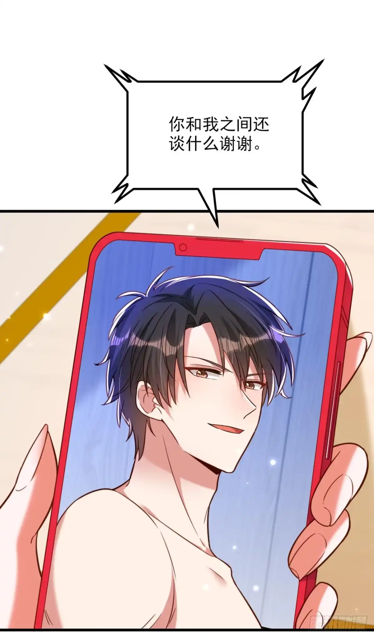 《重生空间：大小姐不好惹》第320话 和素儿的婚礼 第39页