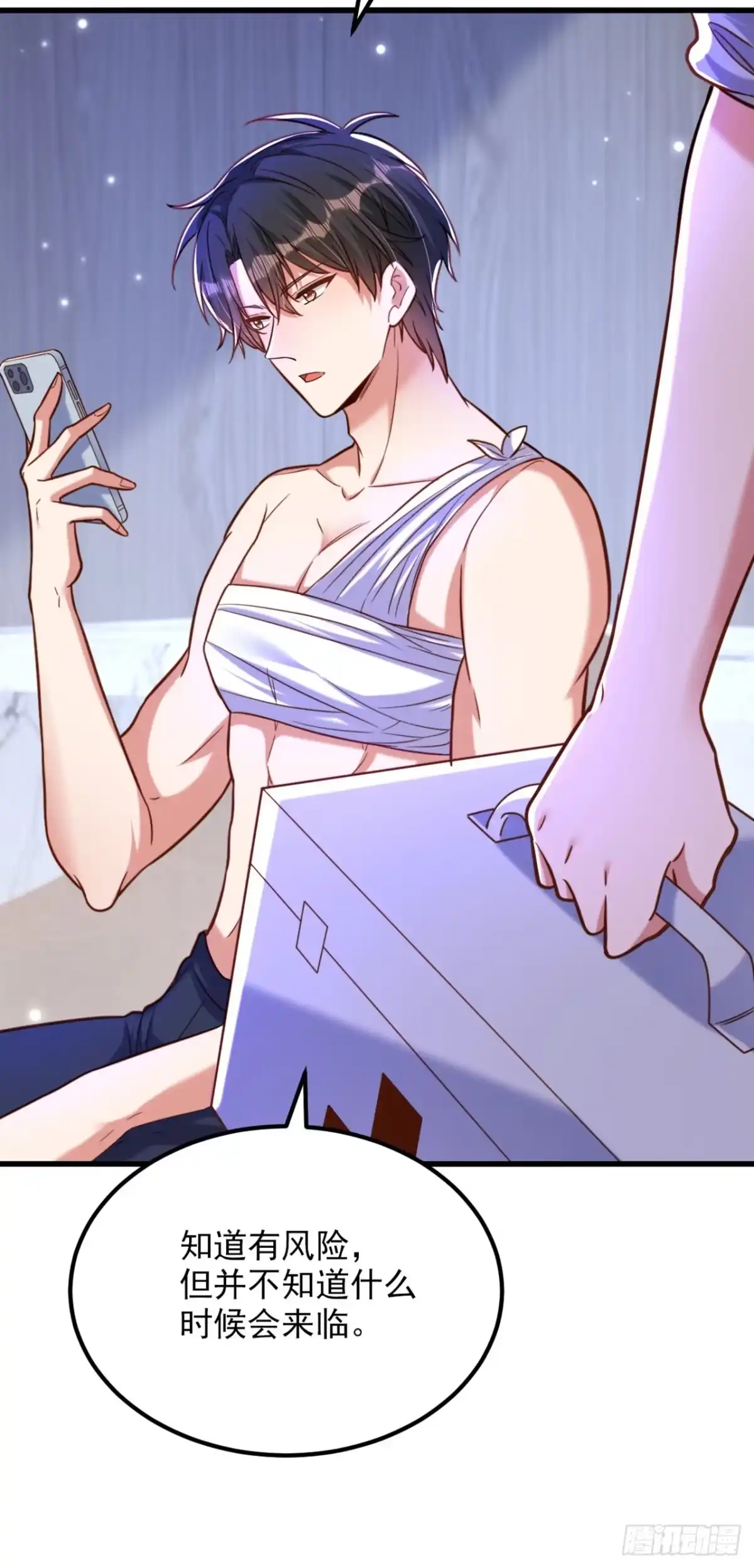 《重生空间：大小姐不好惹》第320话 和素儿的婚礼 第32页