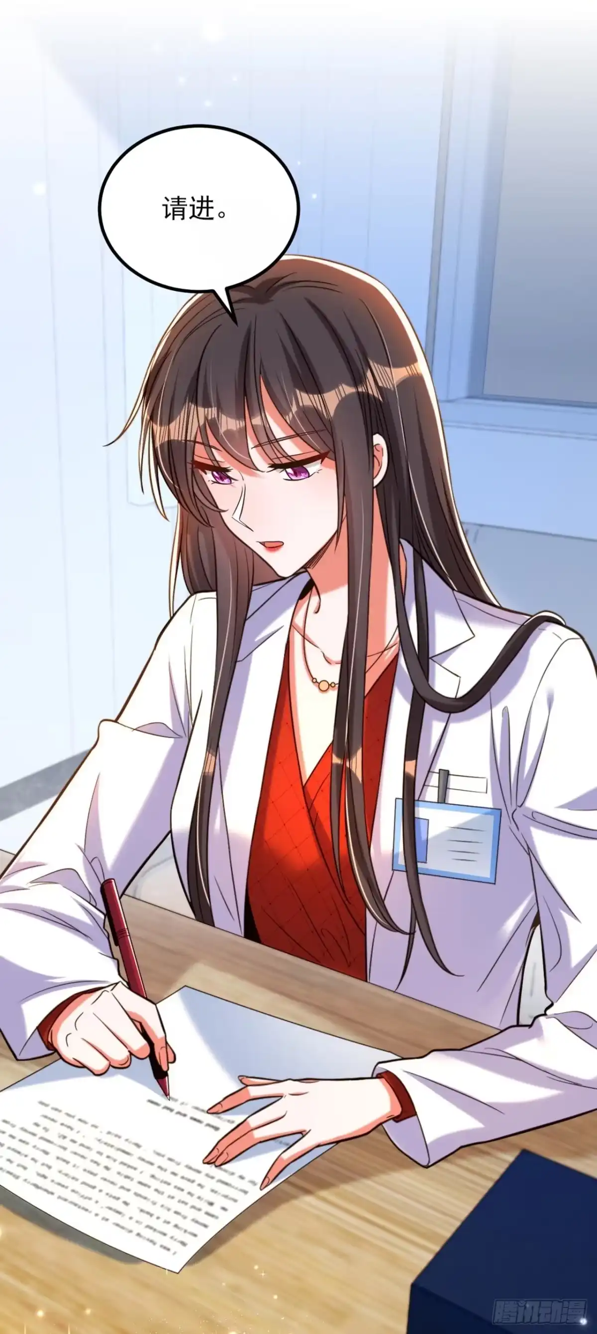 《重生空间：大小姐不好惹》第321话 我愿意等你 第14页