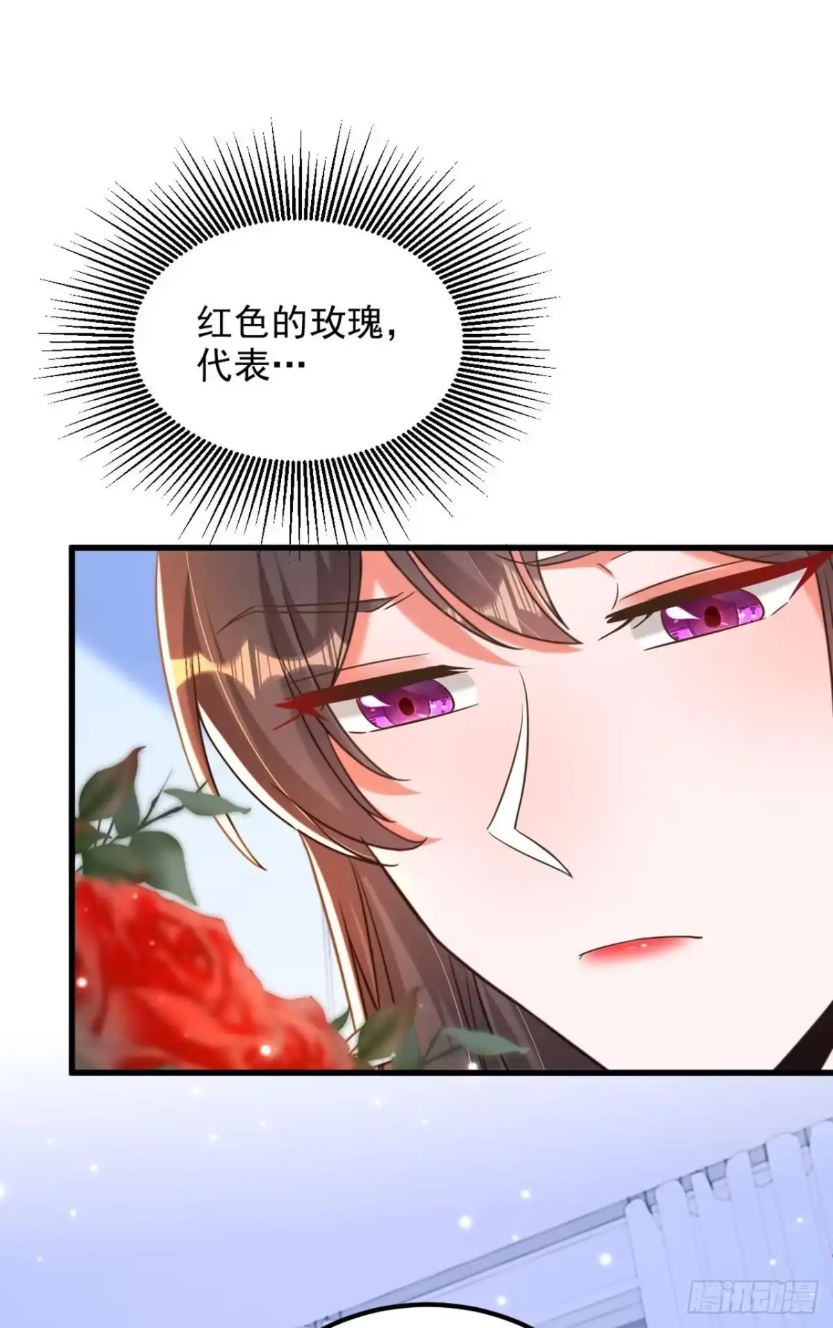 《重生空间：大小姐不好惹》第321话 我愿意等你 第18页