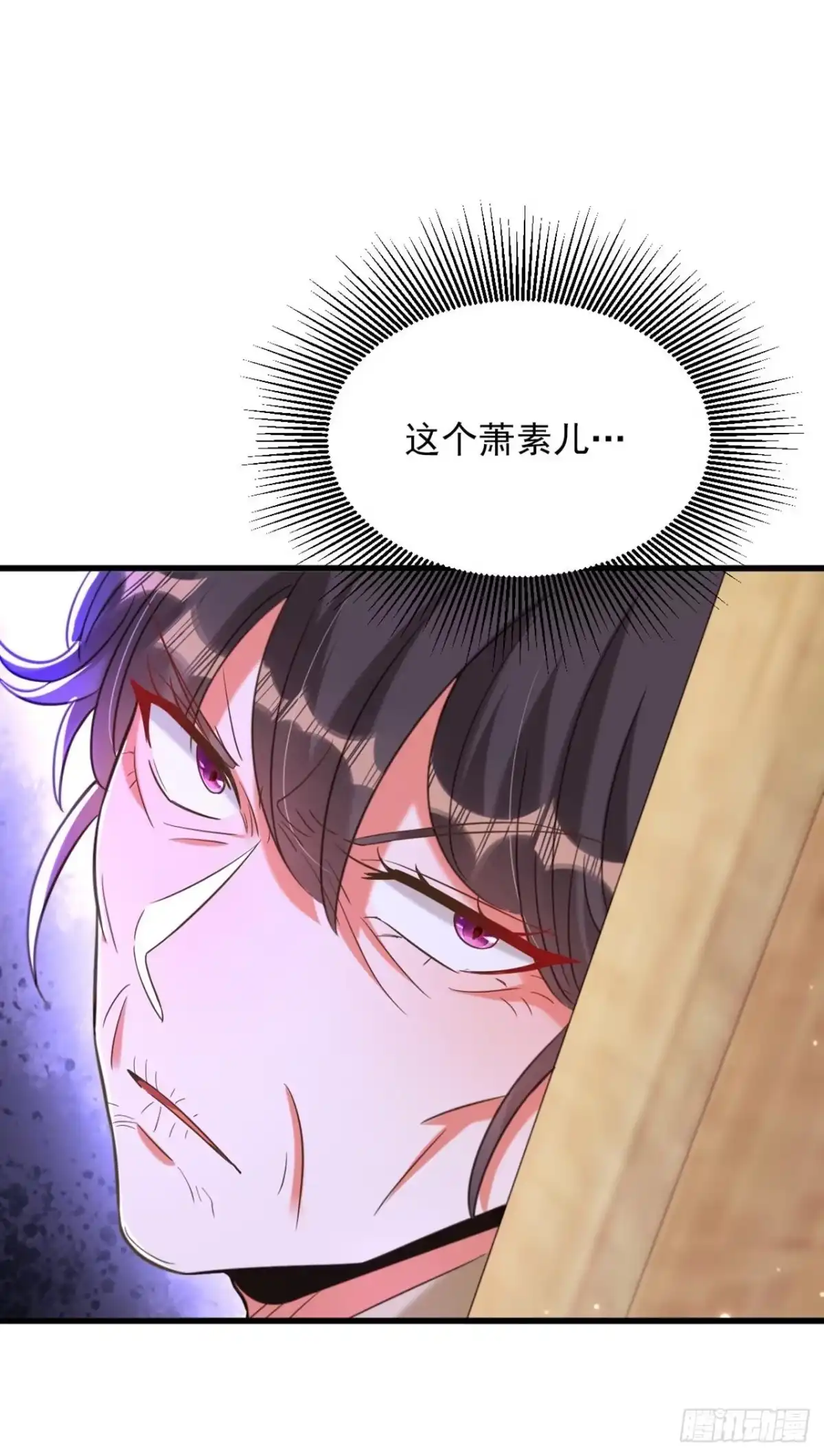 《重生空间：大小姐不好惹》第321话 我愿意等你 第22页