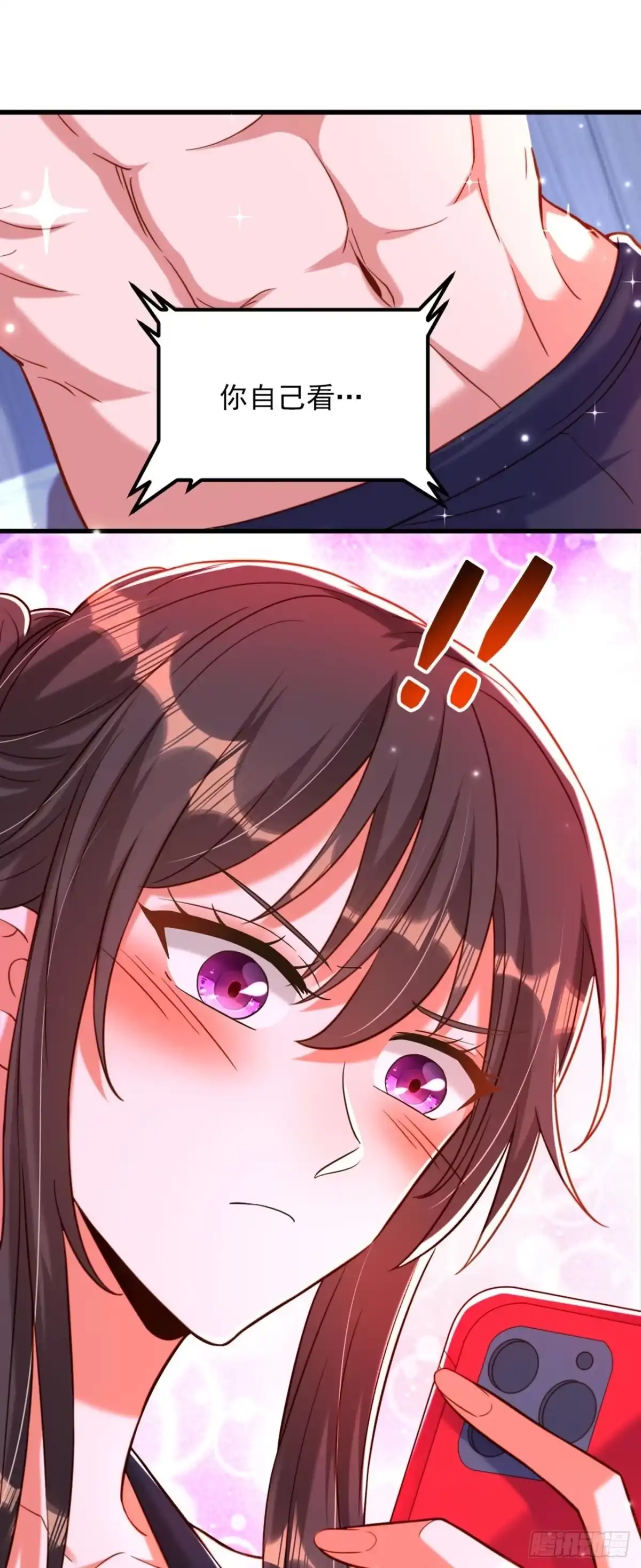 《重生空间：大小姐不好惹》第321话 我愿意等你 第5页