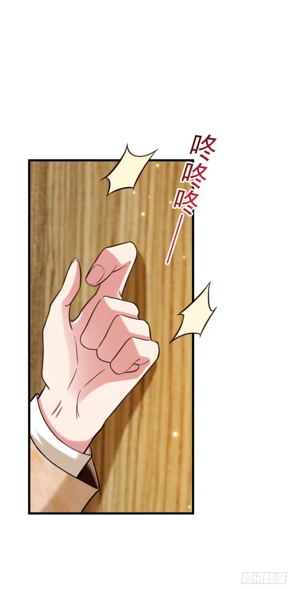 《重生空间：大小姐不好惹》第321话 我愿意等你 第13页