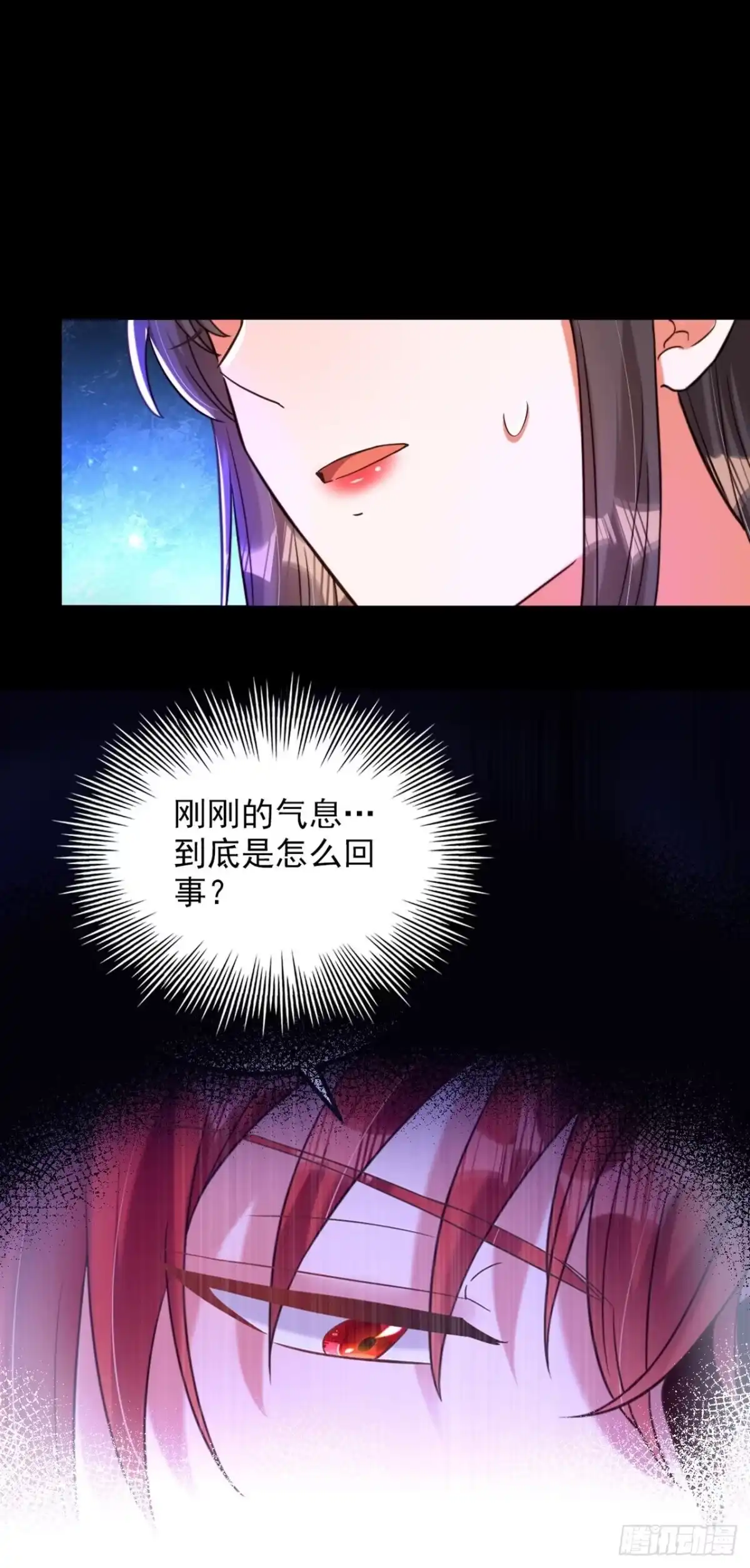 《重生空间：大小姐不好惹》第322话 原来我只是个工具 第5页