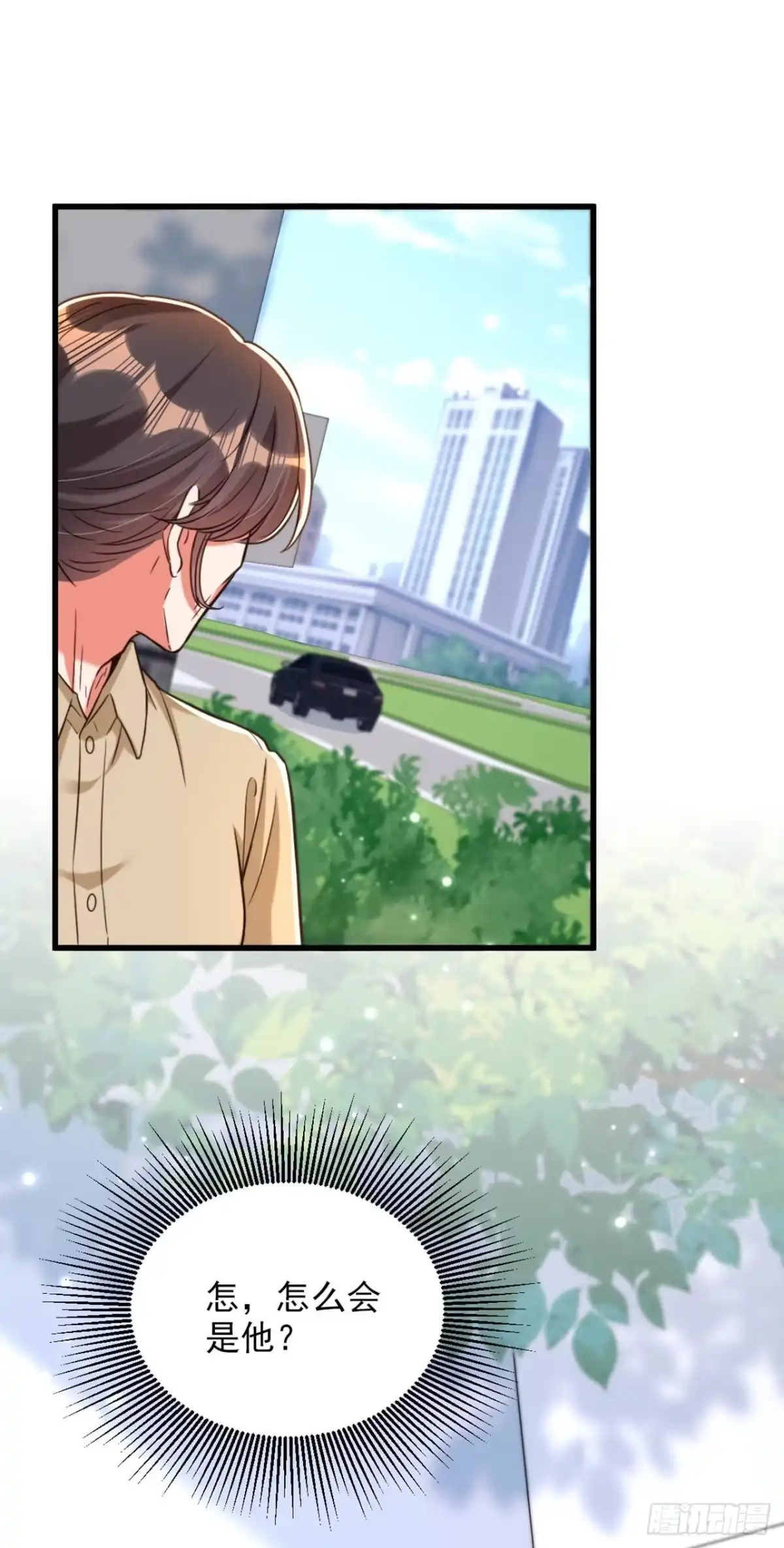 《重生空间：大小姐不好惹》第322话 原来我只是个工具 第11页