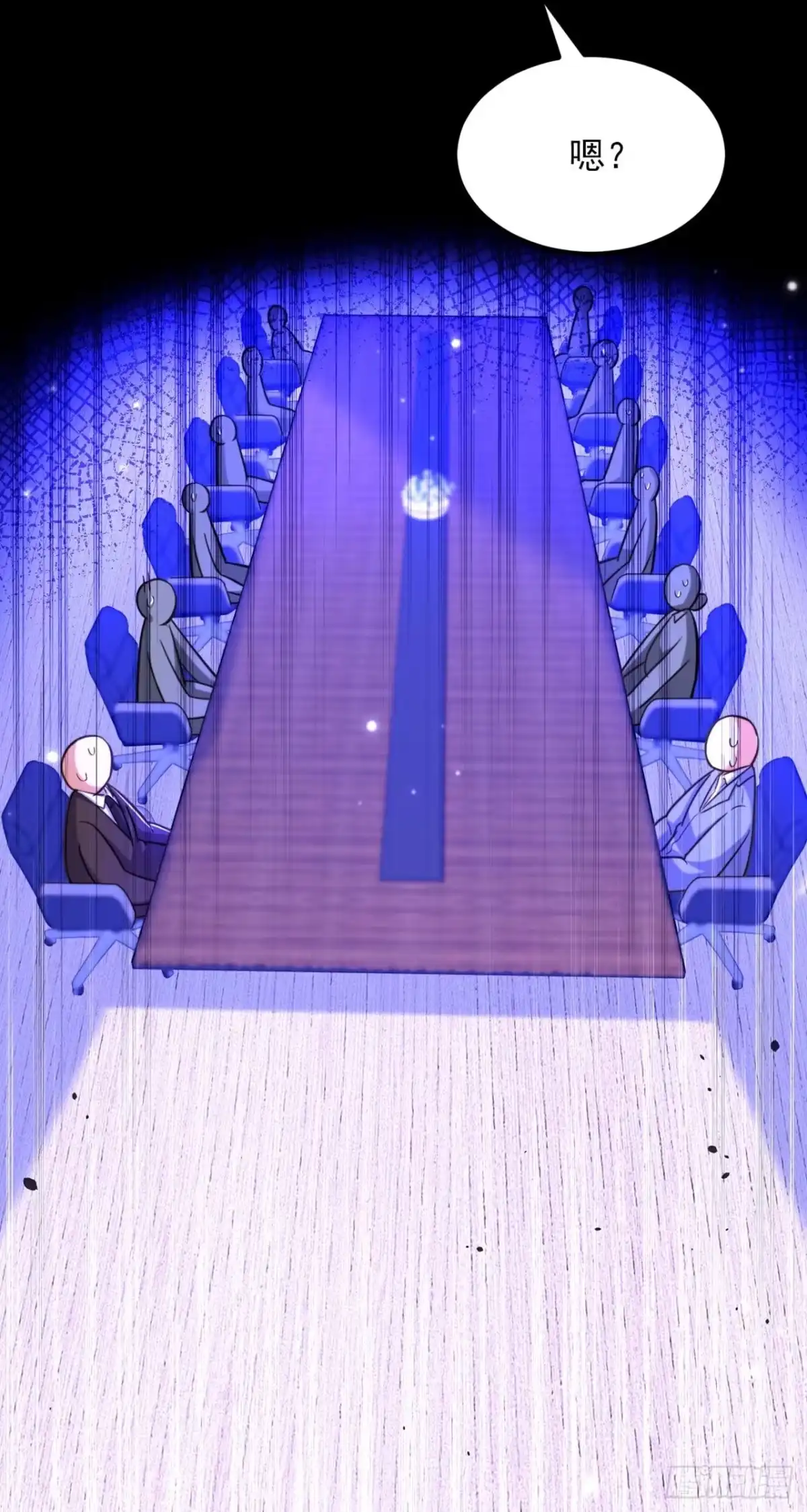 《重生空间：大小姐不好惹》第323话 这人…我好像见过 第19页