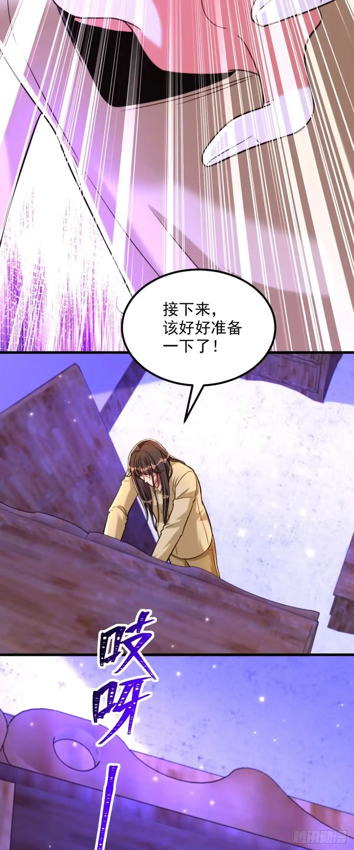 《重生空间：大小姐不好惹》第323话 这人…我好像见过 第10页